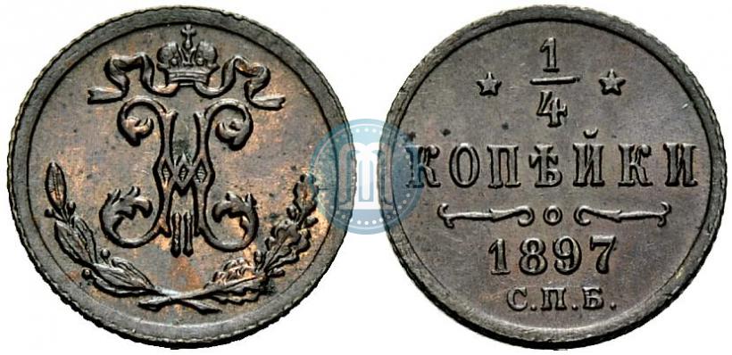 Picture 1/4 kopeck 1897 year СПБ 
