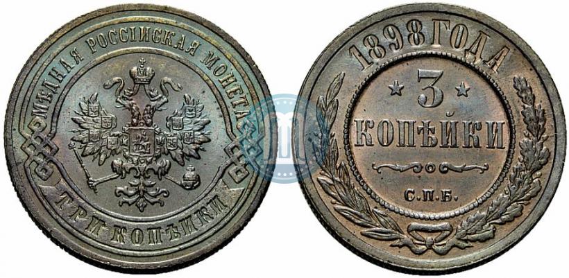 Picture 3 kopecks 1898 year СПБ 
