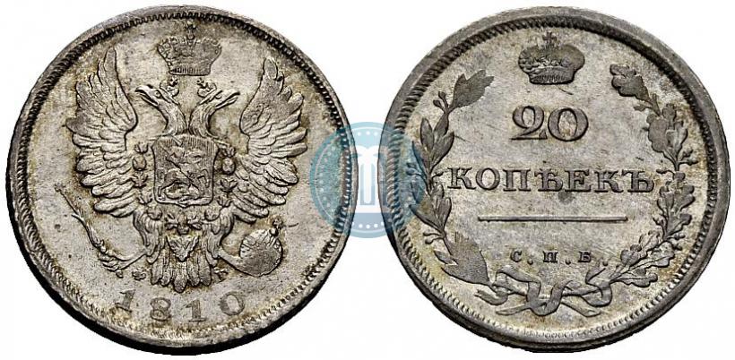 Фото 20 копеек 1810 года СПБ-ФГ 