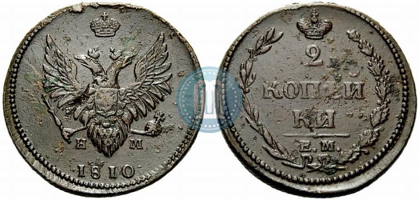 Фото 2 копейки 1810 года ЕМ-НМ 