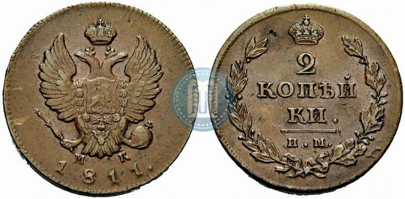 Фото 2 копейки 1811 года ИМ-МК 