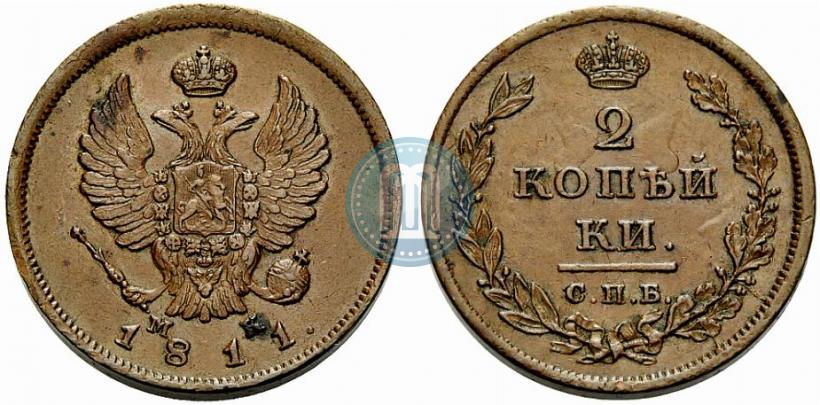 Picture 2 kopecks 1811 year СПБ-МК 