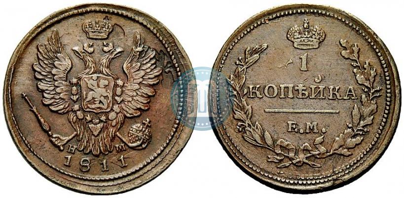 Picture 1 kopeck 1811 year ЕМ-НМ 