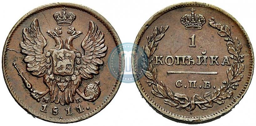 Picture 1 kopeck 1811 year СПБ-МК 