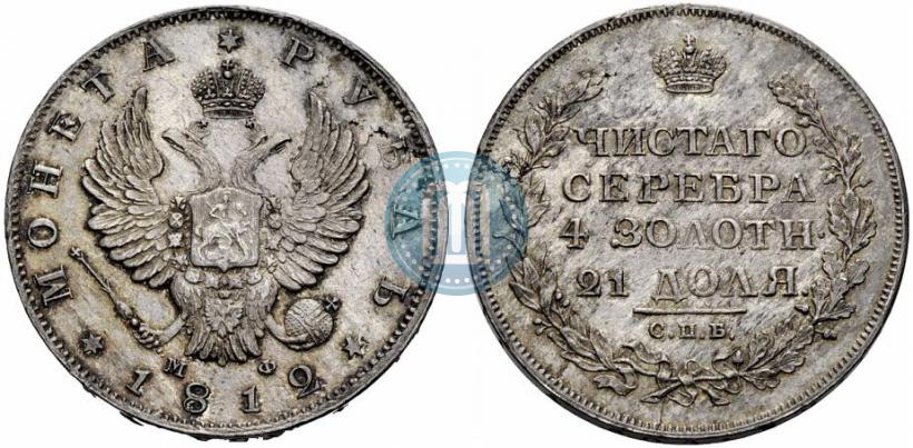 Picture 1 rouble 1812 year СПБ-МФ 