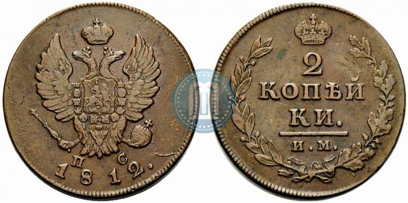 Фото 2 копейки 1812 года ИМ-ПС 