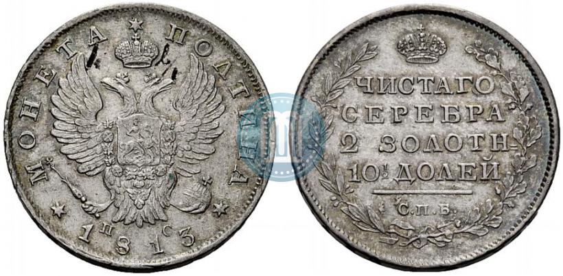 Picture Poltina 1813 year СПБ-ПС 