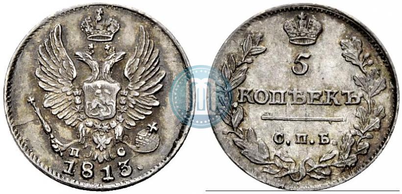 Picture 5 kopecks 1813 year СПБ-ПС 