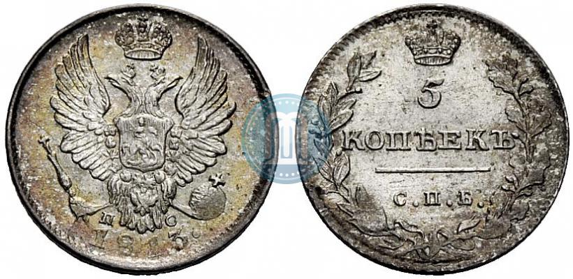 Picture 5 kopecks 1813 year СПБ-ПС 