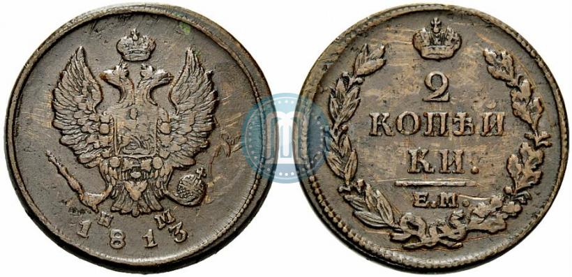 Фото 2 копейки 1813 года ЕМ-НМ 