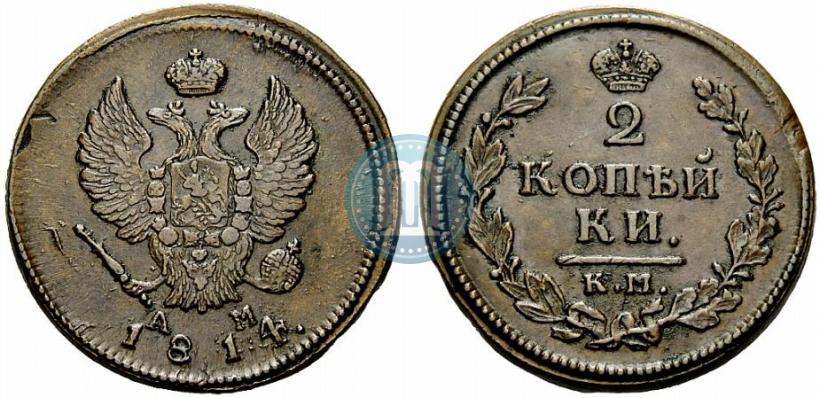 Picture 2 kopecks 1814 year КМ-АМ 