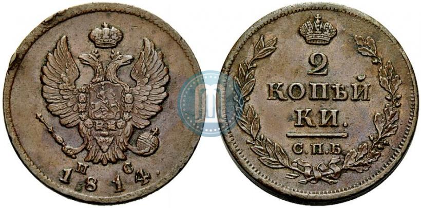 Picture 2 kopecks 1814 year СПБ-ПС 