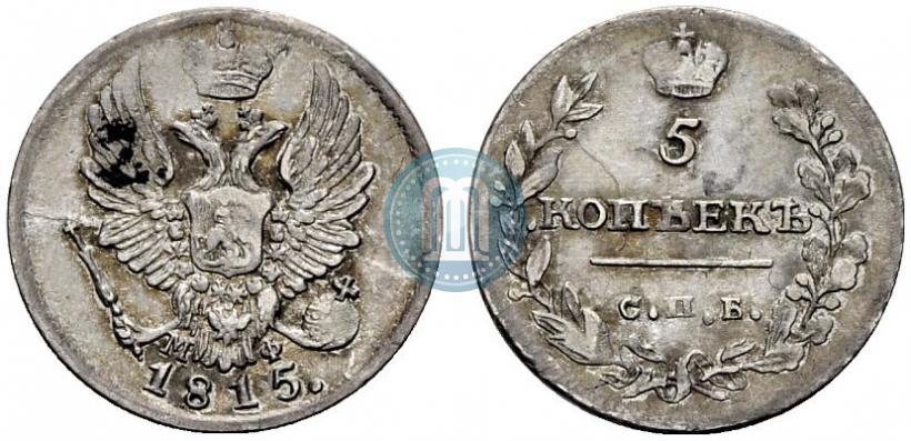 Picture 5 kopecks 1815 year СПБ-МФ 