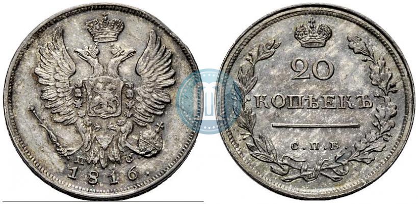 Picture 20 kopecks 1816 year СПБ-ПС 