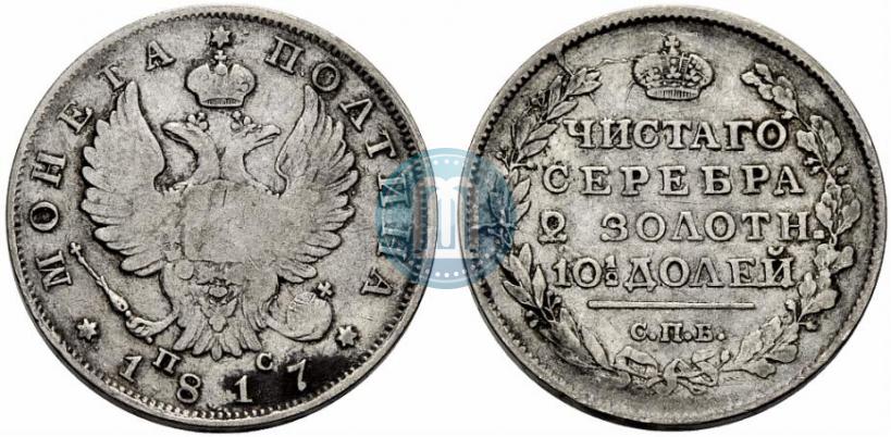 Picture Poltina 1817 year СПБ-ПС 