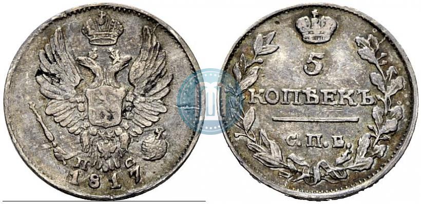 Фото 5 копеек 1817 года СПБ-ПС 