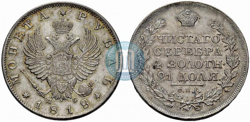 Picture 1 rouble 1818 year СПБ-ПС 