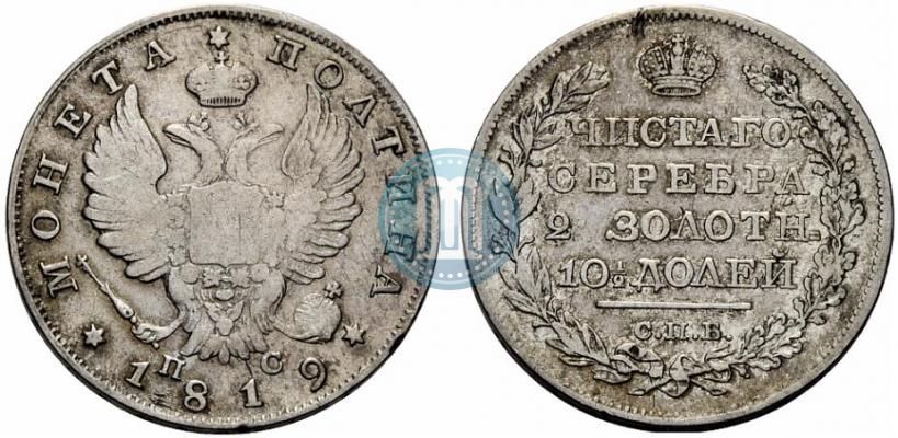 Picture Poltina 1819 year СПБ-ПС 