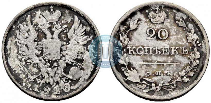 Picture 20 kopecks 1820 year СПБ-ПС 