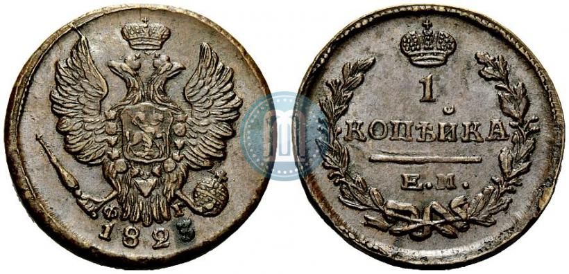 Фото 1 копейка 1823 года ЕМ-ФГ 