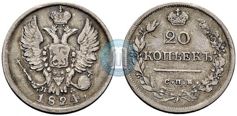 Picture 20 kopecks 1824 year СПБ-ПД 