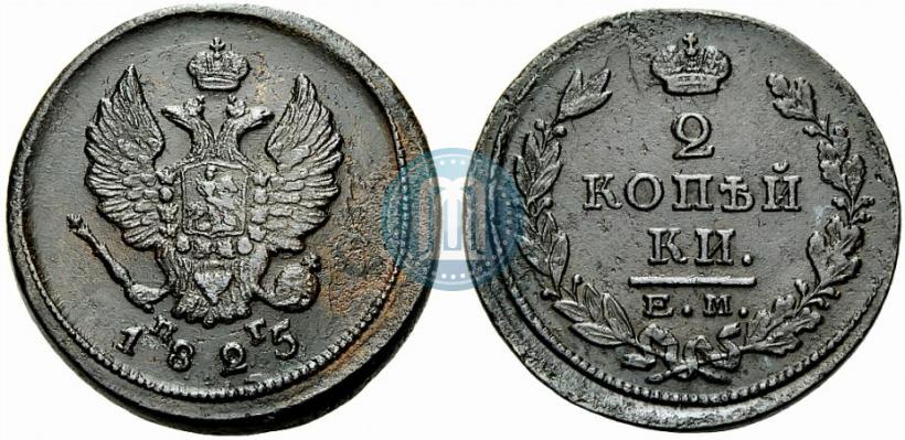 Picture 2 kopecks 1825 year ЕМ-ПГ 