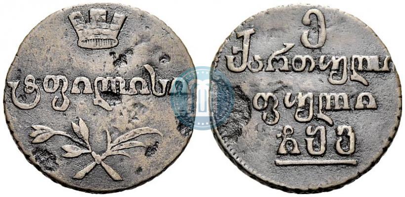 Picture Puli 1806 year  