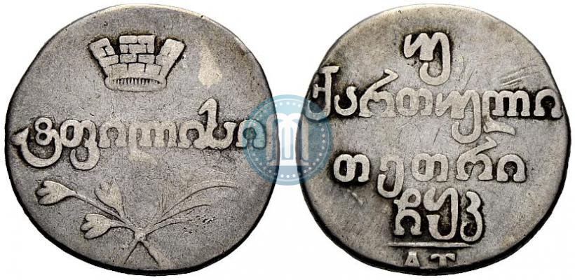 Picture Doble abaz 1820 year АТ 