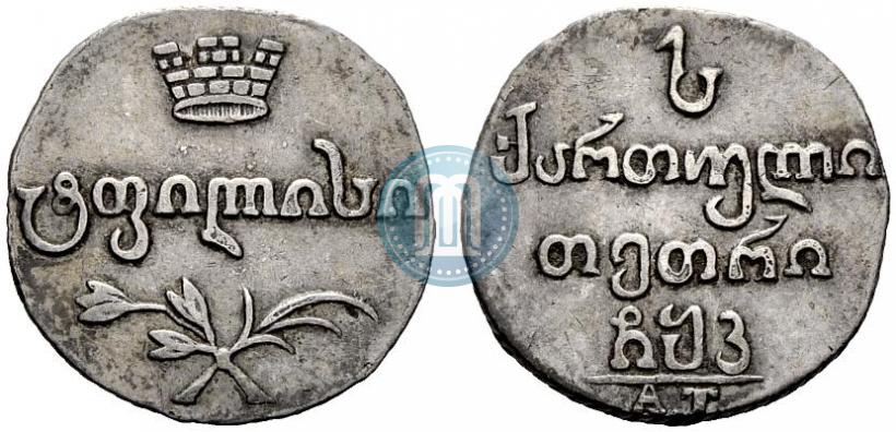 Picture Abaz 1820 year АТ 