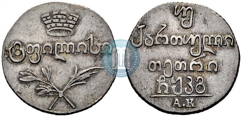 Picture Doble abaz 1823 year АК 