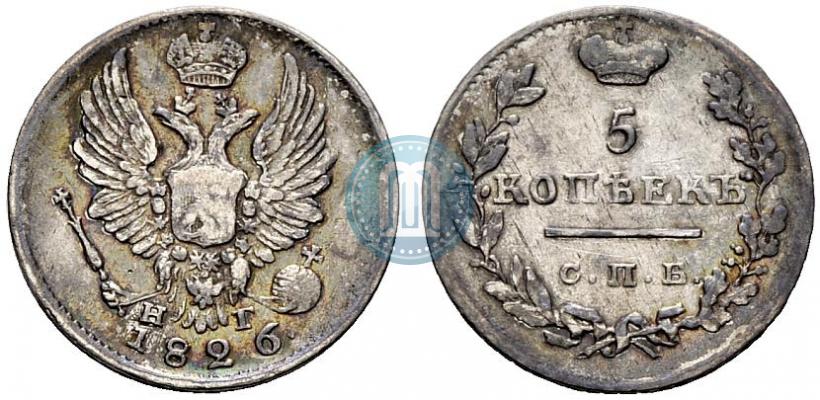 Picture 5 kopecks 1826 year СПБ-НГ "Eagle with wings upwards"