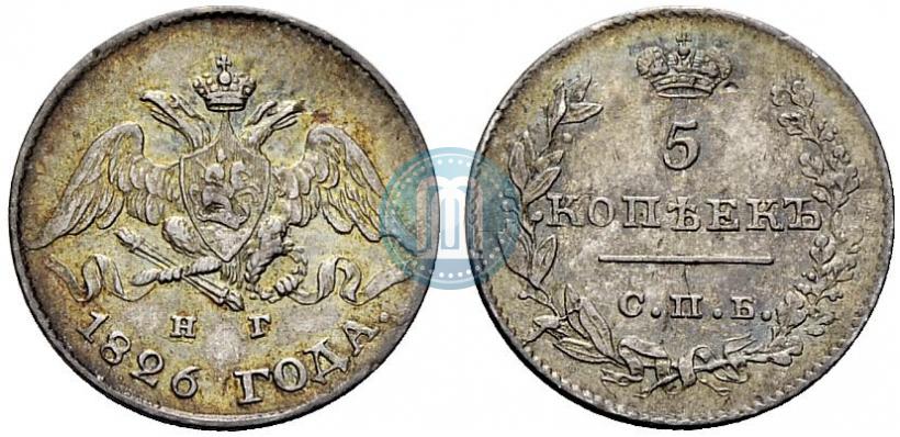 Фото 5 копеек 1826 года СПБ-НГ "Орел с опущенными крыльями"