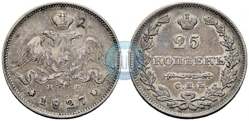 Фото 25 копеек 1827 года СПБ-НГ 