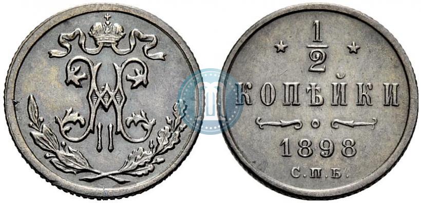 Picture 1/2 kopeck 1898 year СПБ 