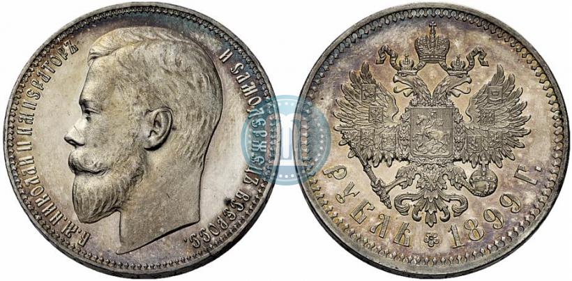 Picture 1 rouble 1899 year (ФЗ) 