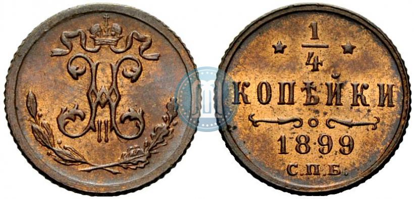 Picture 1/4 kopeck 1899 year СПБ 