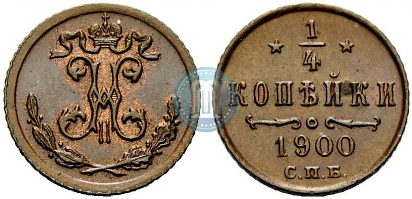 Picture 1/4 kopeck 1900 year СПБ 