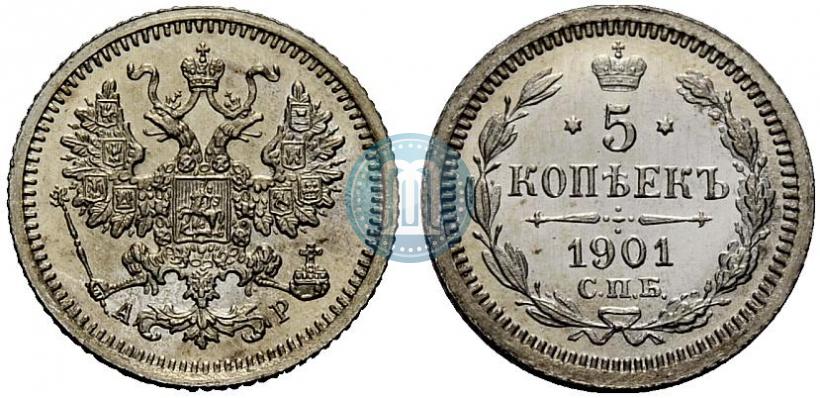 Picture 5 kopecks 1901 year СПБ-АР 