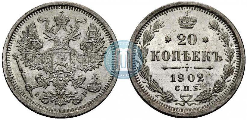 Picture 20 kopecks 1902 year СПБ-АР 