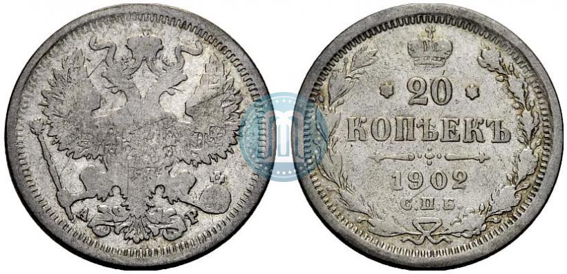 Picture 20 kopecks 1902 year СПБ-АР 