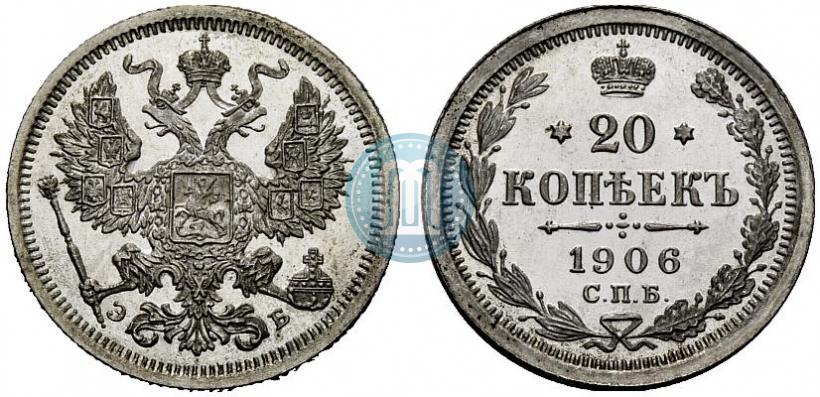 Picture 20 kopecks 1906 year СПБ-ЭБ 
