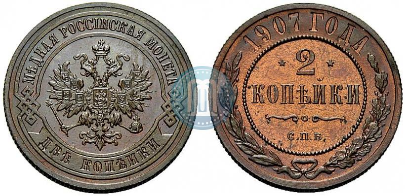 Picture 2 kopecks 1907 year СПБ 
