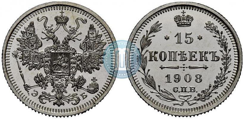 Picture 15 kopecks 1908 year СПБ-ЭБ 