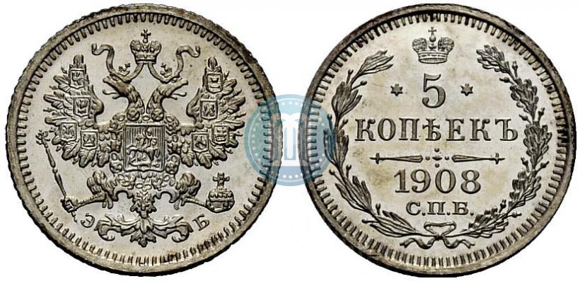 Фото 5 копеек 1908 года СПБ-ЭБ 