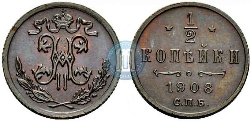 Фото 1/2 копейки 1908 года СПБ 