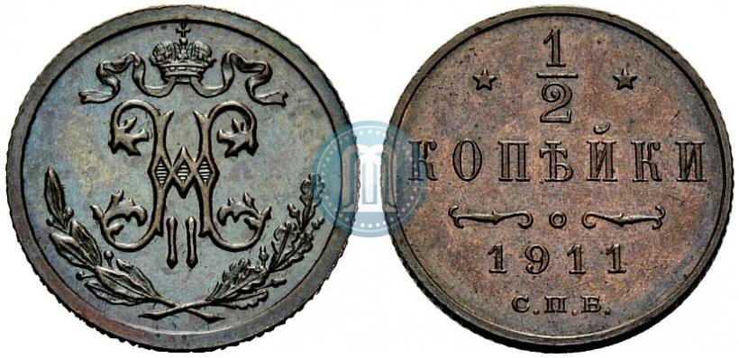 Фото 1/2 копейки 1911 года СПБ 