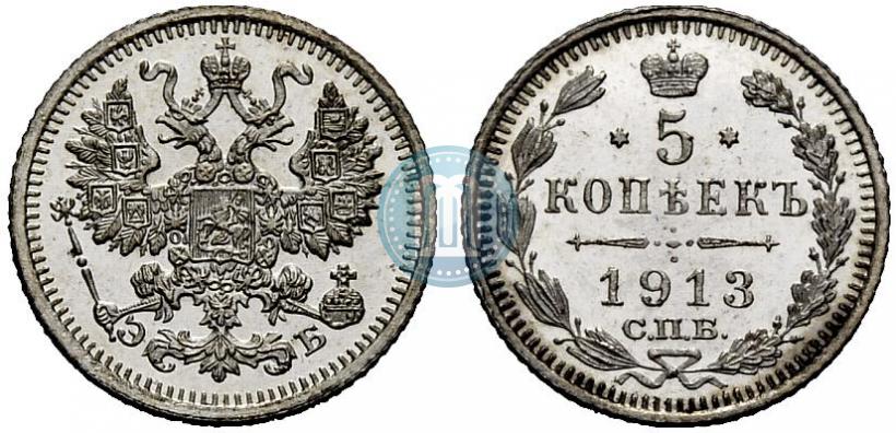 Picture 5 kopecks 1913 year СПБ-ЭБ 