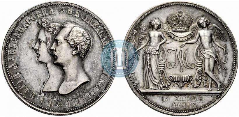 Picture 1 rouble 1841 year СПБ-НI "In the memory of the wedding of the crown prince"