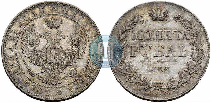 Picture 1 rouble 1842 year MW 