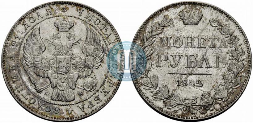 Picture 1 rouble 1842 year MW 